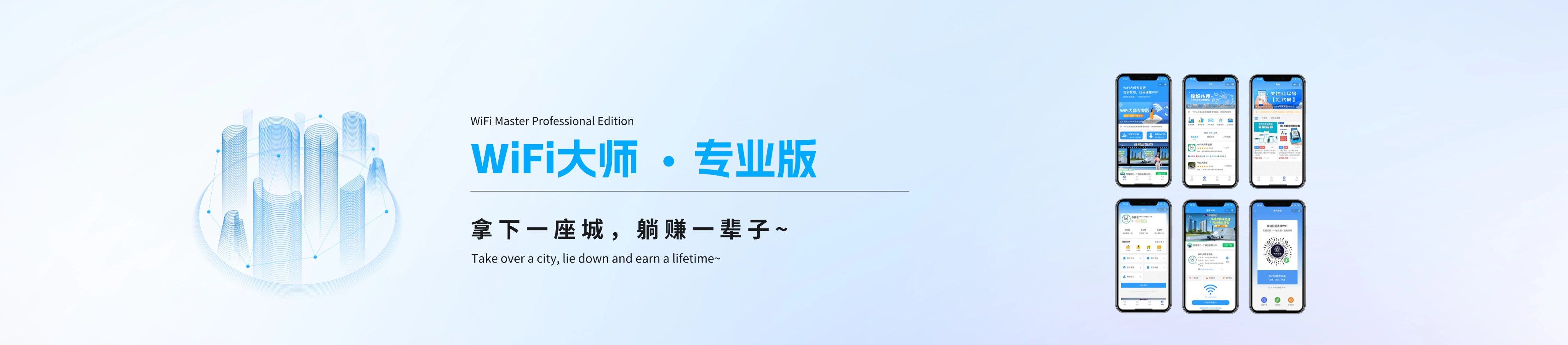网站建设
