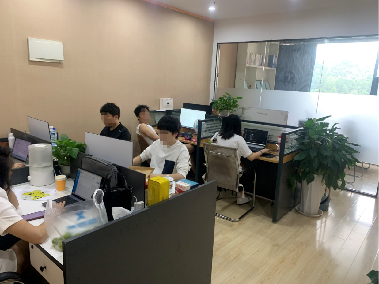 关于我们